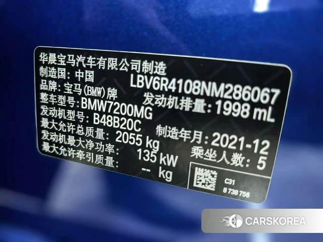 BMW 3 series id 4301328 из Китая 16