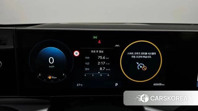 Hyundai Grandeur (GN7) id 4571931 из Кореи 30