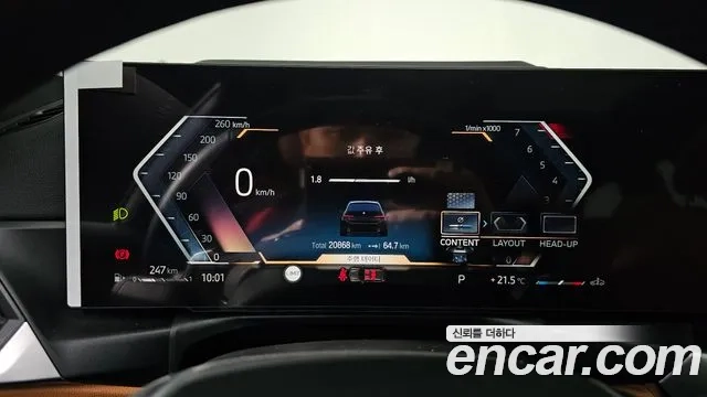 BMW 3 Series (G20) id 2919979 из Кореи 18