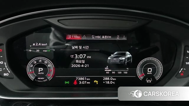 Audi A8 (D5) id 4179046 из Кореи 18