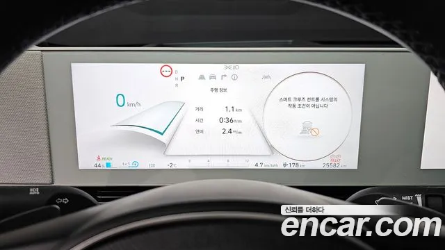 Hyundai Ionic 5 id 2420914 из Кореи 18