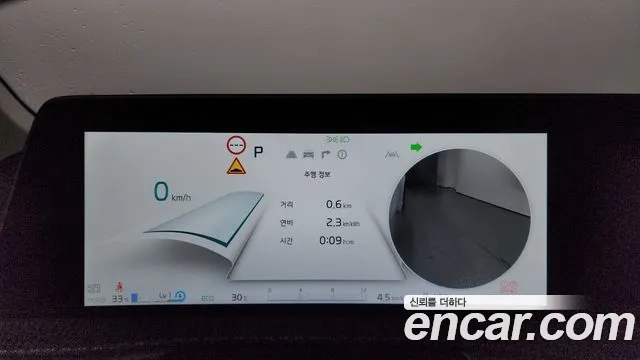 Kia EV6 id 2926290 из Кореи 18