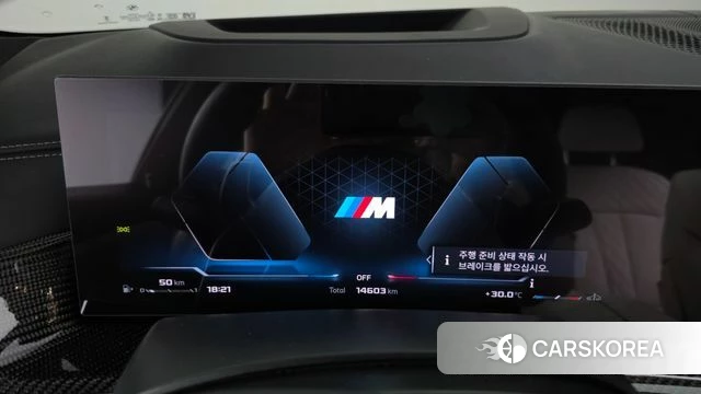 BMW X7 (G07) id 4612254 из Кореи 18