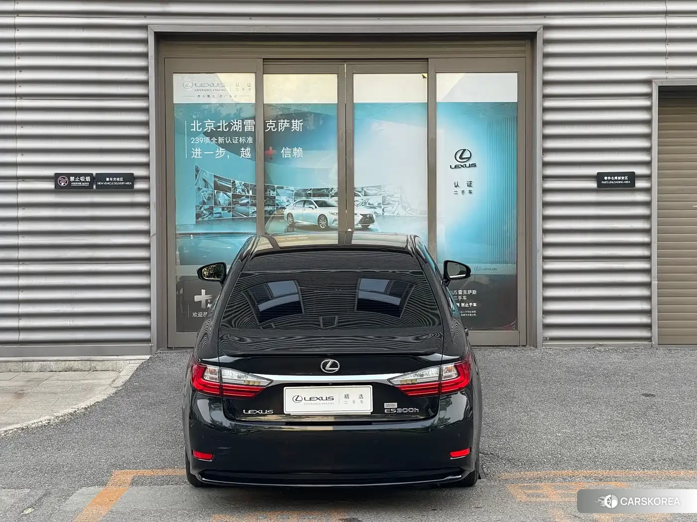 Lexus ES id 4553879 из Китая 22