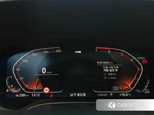 BMW 5 Series (G30) id 3833950 из Кореи 18