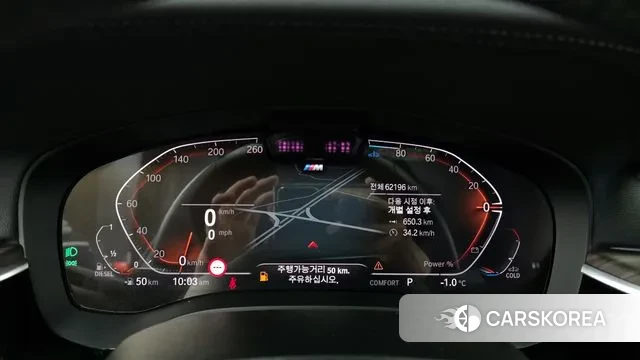 BMW 5 Series (G30) id 3493836 из Кореи 18