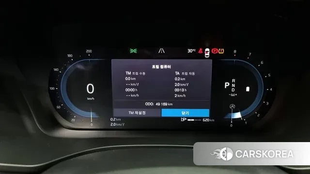 Volvo XC60 second Generation id 2979879 из Кореи 18