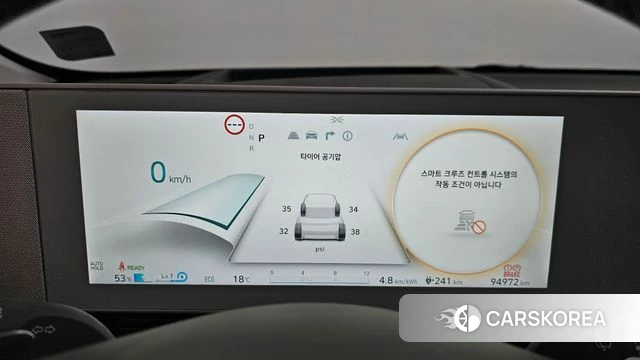 Hyundai Ionic 5 id 4202184 из Кореи 44