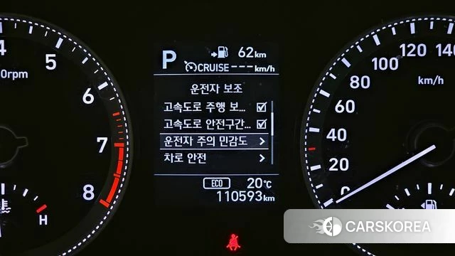 Hyundai Grandeur IG id 4197197 из Кореи 29