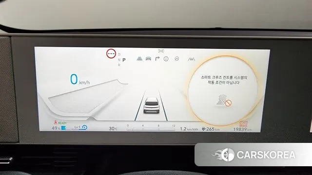 Hyundai Ionic 5 id 3007734 из Кореи 18