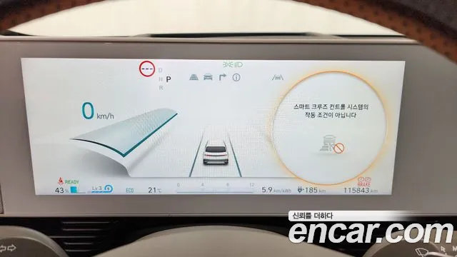 Hyundai Ionic 5 id 2677169 из Кореи 18