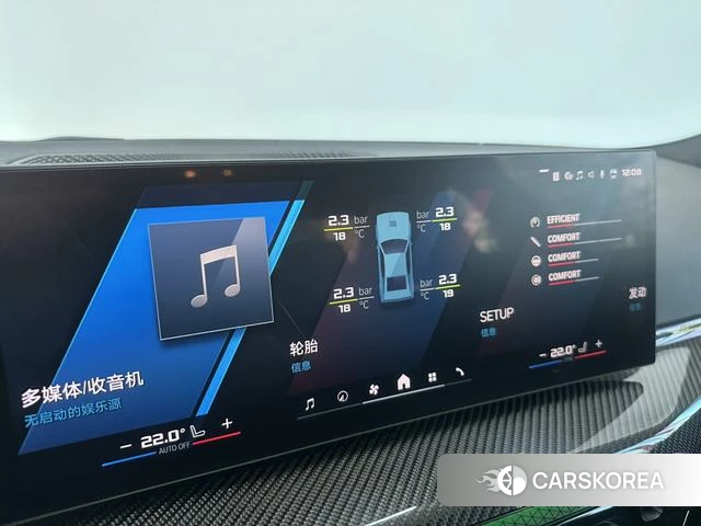 BMW M2 id 4260381 из Китая 22