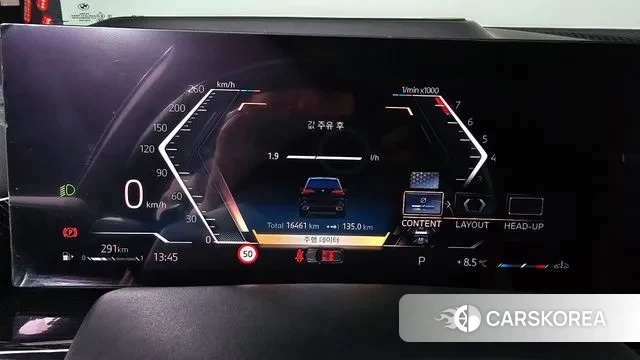 BMW X5 (G05) id 3758251 из Кореи 18