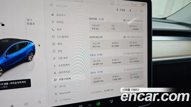 Tesla Model Y id 2920525 из Кореи 18