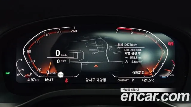 BMW X4 (G02) id 2921428 из Кореи 18