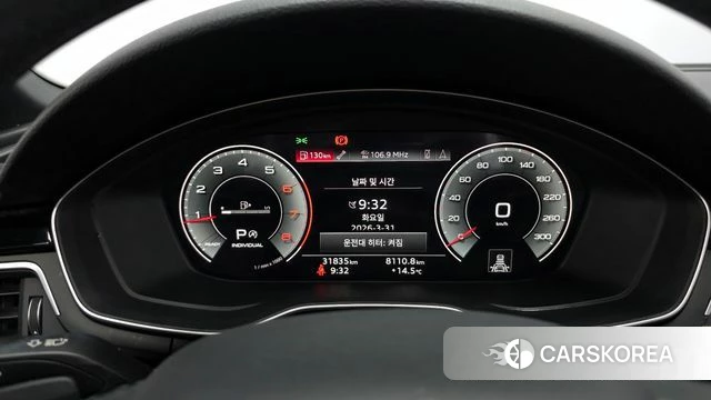 Audi A4 (B9) id 3865915 из Кореи 18