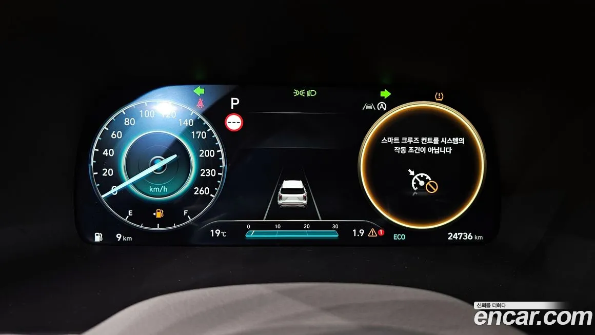 Hyundai The New Palisade id 2118105 из Кореи 18