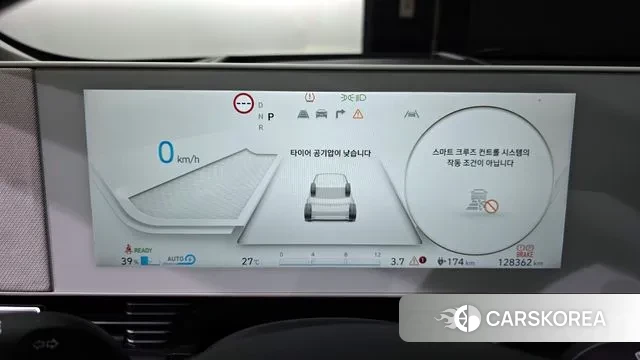 Hyundai Ionic 5 id 3017272 из Кореи 18