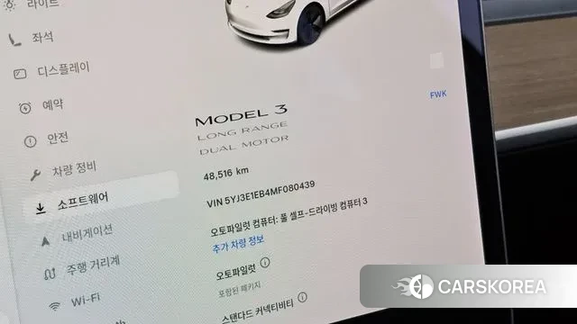 Tesla Model 3 id 3468385 из Кореи 18
