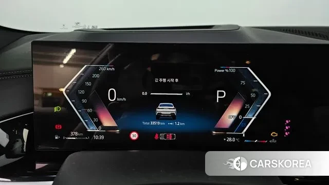 BMW X6 (G06) id 3052986 из Кореи 18