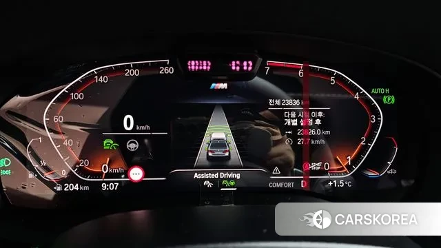 BMW 5 Series (G30) id 3706943 из Кореи 18