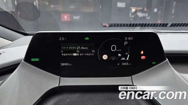 Toyota Prius 5th Generation id 2733934 из Кореи 18