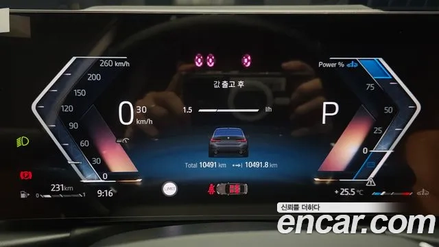 BMW 3 Series (G20) id 2878551 из Кореи 18