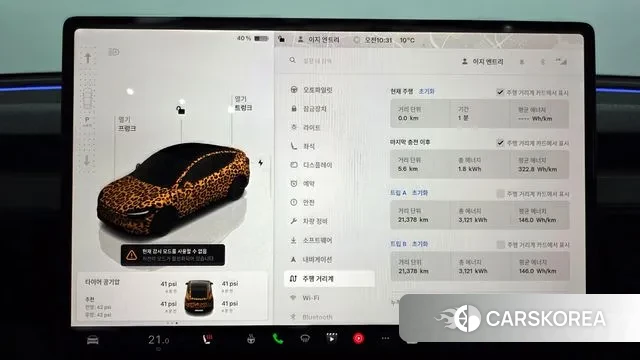 Tesla Model Y id 3596037 из Кореи 18