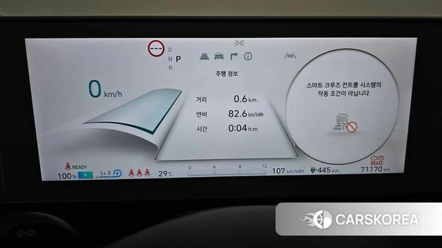 Hyundai Ionic 5 id 4701904 из Кореи 18