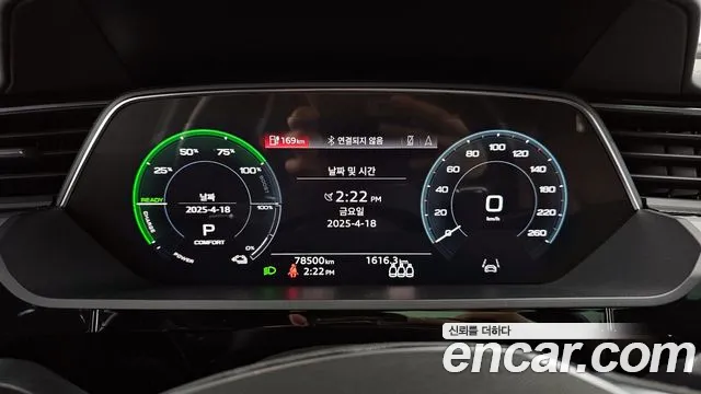 Audi e-Tron id 2838321 из Кореи 18