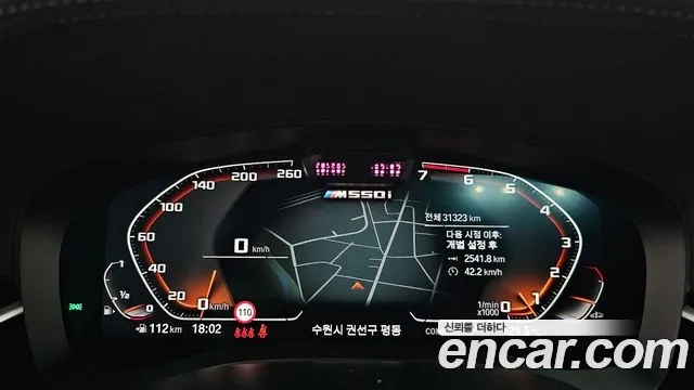 BMW 5 Series (G30) id 2944897 из Кореи 18