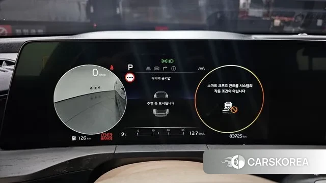 Kia K8 id 3650121 из Кореи 18