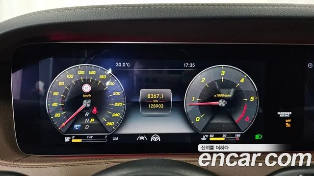 Mercedes-Benz S-Class W222 id 2951116 из Кореи 18