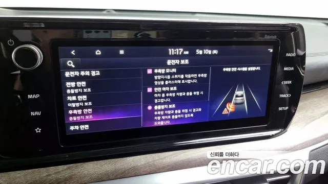 Kia K5 Hybrid 3rd Generation id 2709108 из Кореи 18