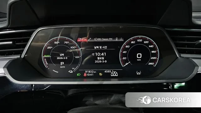 Audi e-Tron id 3759668 из Кореи 18