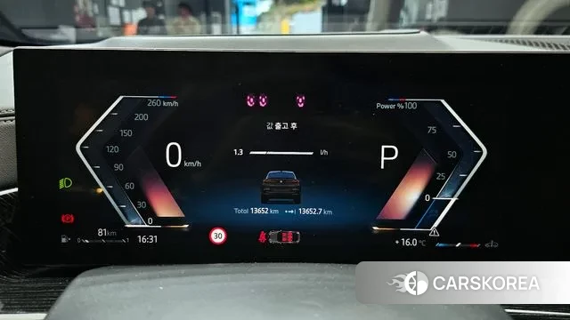 BMW X6 (G06) id 3347325 из Кореи 18