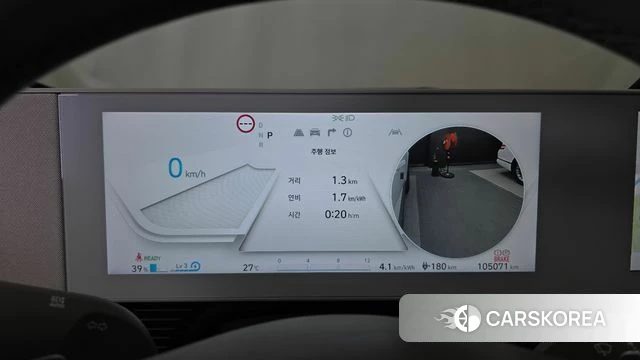 Hyundai Ionic 5 id 4517637 из Кореи 34