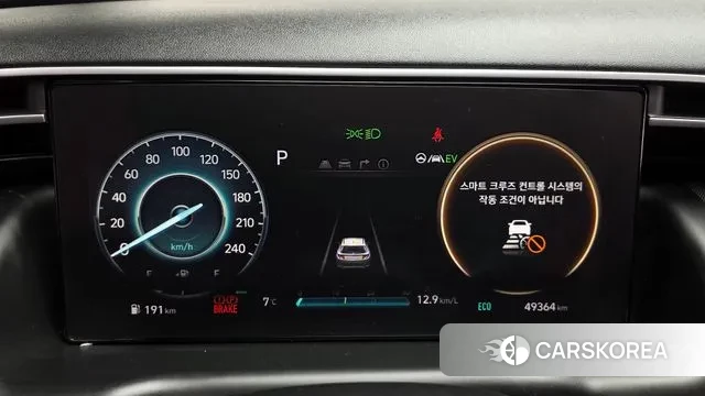 Hyundai Tucson Hybrid (NX4) id 3694915 из Кореи 18