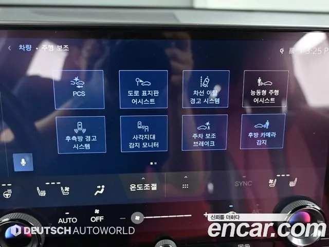 Lexus NX450h + 2nd generation id 2689317 из Кореи 18