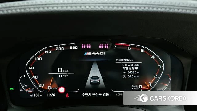 BMW 4 Series (G22) id 4283358 из Кореи 32