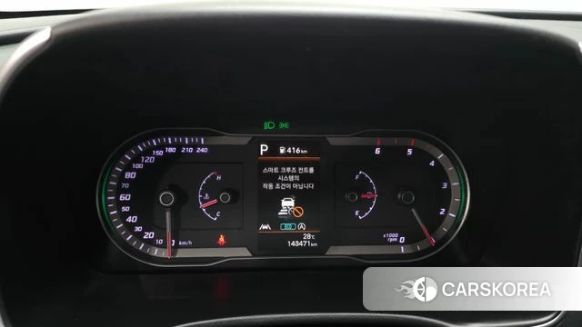 Hyundai Tucson (NX4) id 3941054 из Кореи 18