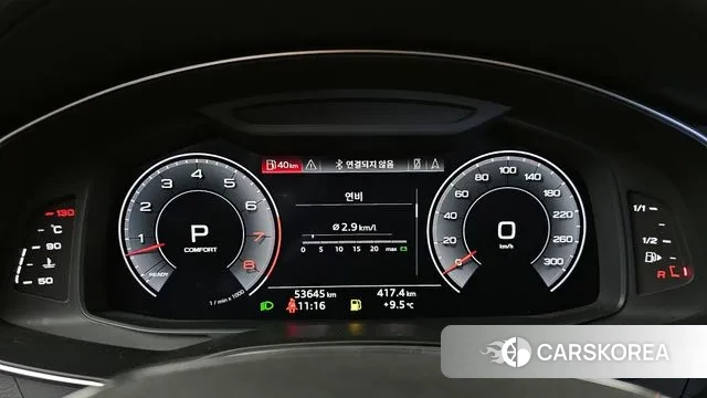 Audi A7 (4K) id 3718080 из Кореи 18