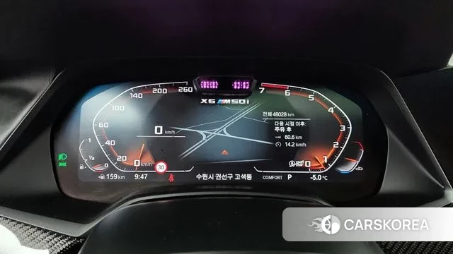 BMW X6 (G06) id 3640570 из Кореи 18