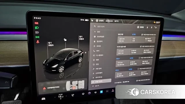 Tesla Model Y id 3207251 из Кореи 18
