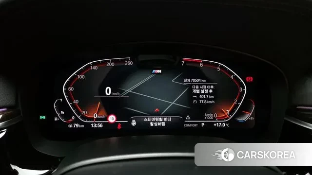 BMW 5 Series (G30) id 3361625 из Кореи 18