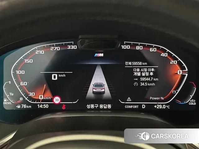 BMW 7 Series (G11) id 2900668 из Кореи 18