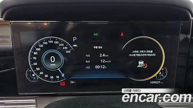 Hyundai The New Grandeur IG id 2716806 из Кореи 18