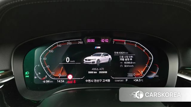 BMW 5 Series (G30) id 4636738 из Кореи 29