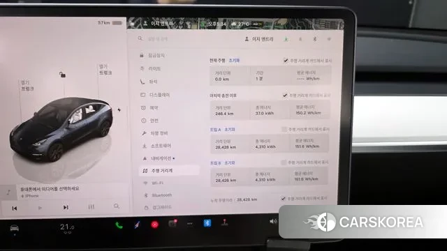 Tesla Model Y id 3015936 из Кореи 18
