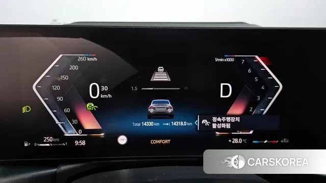 BMW 2 Series (G42) id 3031637 из Кореи 18